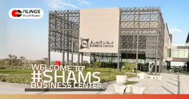 SHAMS Free Zone